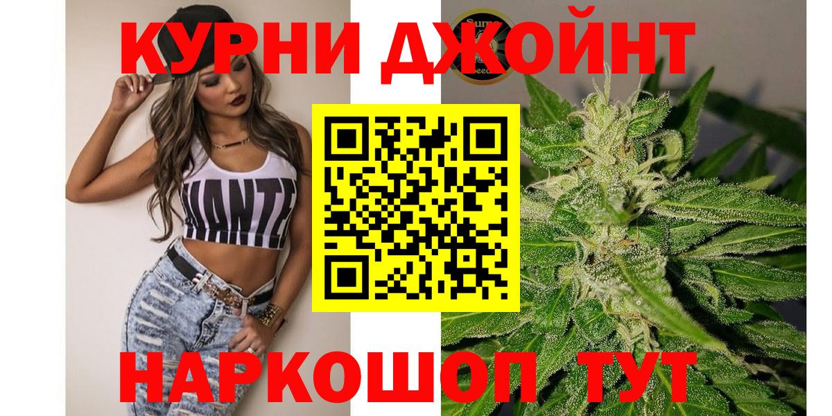 Рязань  Бошки марихуана планчик  Вход с VPN  МАРИХУАНА SATIVA & INDICA 